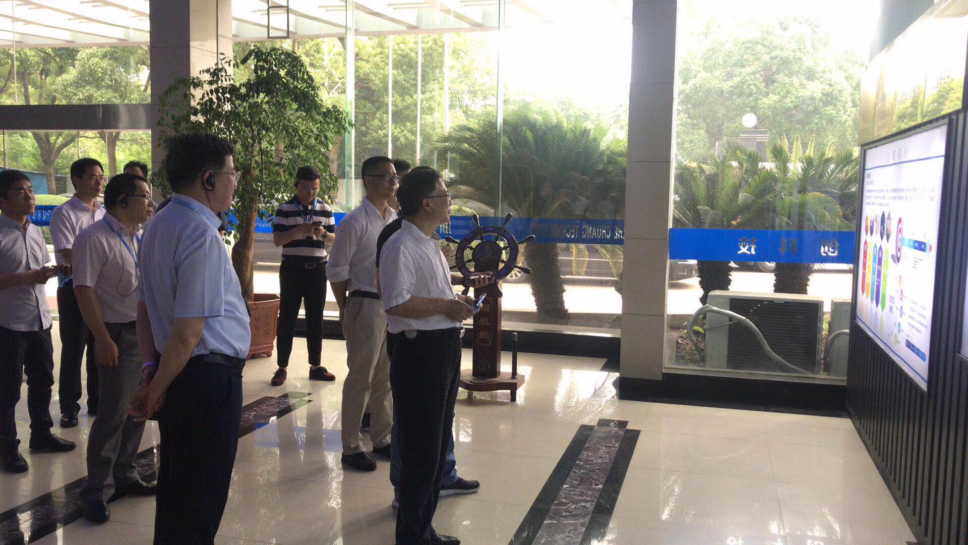 浙江省經(jīng)信委副巡視員張躍一行蒞臨浙創(chuàng)科技實地調研考察