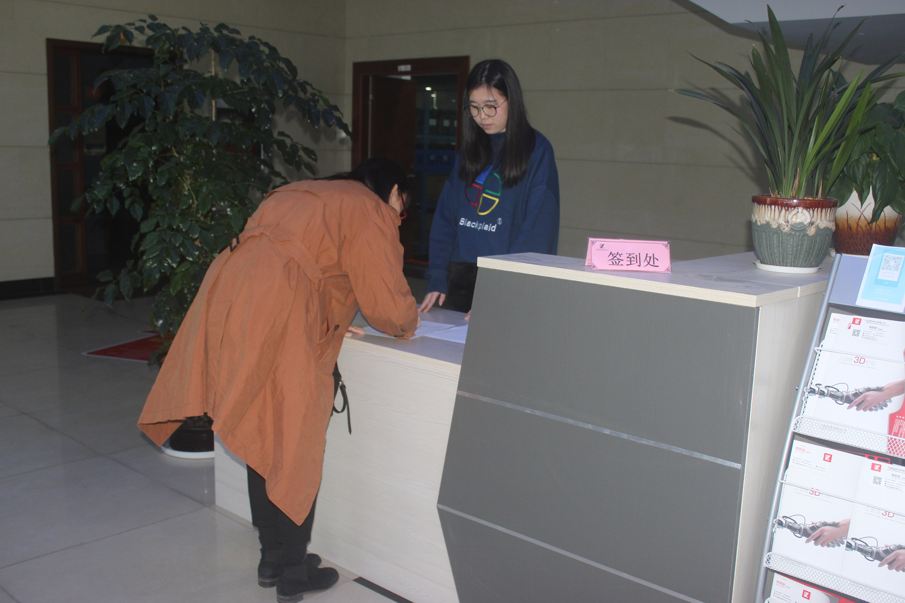 2018“制造強市”政策巡講走進環創中心3D打印園